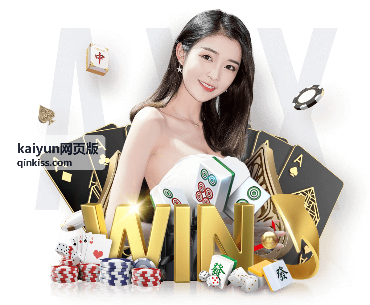 kaiyun网页版物流供应链行业方案